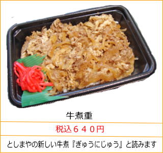 ���Ϗd�@�ō��U�S�O�~�@�Ƃ��܂�̐V�������ρw���イ�ɂ��イ�x�Ɠǂ݂܂�