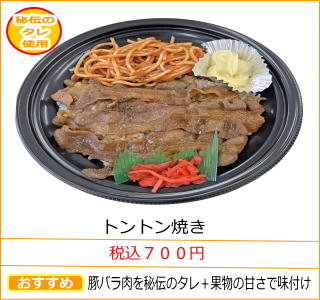 �g���g���Ă��@�ō��V�O�O�~�@�؃o�������`�̃^���{�ʕ��̊Â��Ŗ��t��