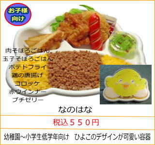 �Ȃ̂͂ȁ@�ō��T�T�O�~�@�c�t���`���w����w�N�����@�Ђ悱�̃f�U�C���������e��