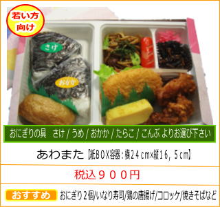 ����܂��@�ō��X�O�O�~�@���ɂ���Q��/���Ȃ���i/�{�̓��g��/�R���b�P/�Ă����΂Ȃ�