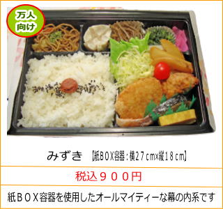 �݂����@�ō��X�O�O�~�@���a�n�w�e����g�p�����I�[���}�C�e�B�[�Ȗ��̓��n�ł�