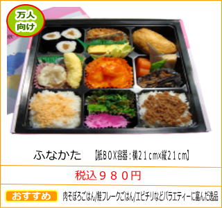 �ӂȂ����@�ō��X�W�O�~�@�����ڂ낲�͂�/���t���[�N���͂�/�G�r�`���Ȃǃo���G�e�B�[�ɕx�񂾈�i�@