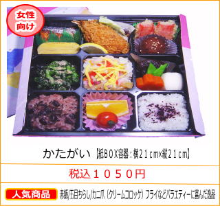 ���������@�ō��P�O�T�O�~�@�Ԕ�/�ܖڂ��炵/�J�j�܁i�N���[���R���b�P�j�t���C�Ȃǃo���G�e�B�[�ɕx�񂾈�i