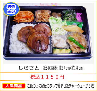 ���炳�Ɓ@�ō��P�P�T�O�~�@���т̏�ɔ�`�̃^���ŗ��܂����`���[�V���[���R��