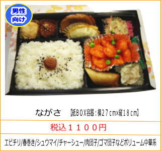 �Ȃ����@�ō��P�P�O�O�~�@�G�r�`��/�t����/�V���E�}�C/�`���[�V���[/���c�q/�S�}�c�q�Ȃǃ{�����[�����،n