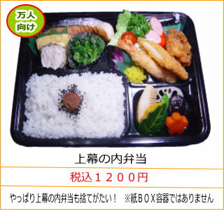 �㖋�̓��ٓ��@�ō��P�Q�O�O�~�@����ς�㖋�̓��ٓ����̂Ă������I�@�����a�n�w�e��ł͂���܂���