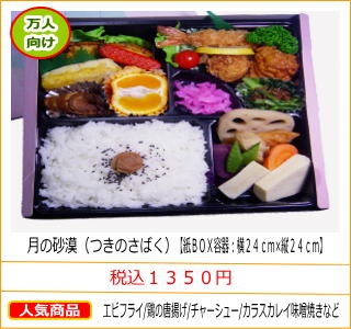 ���̍����i���̂��΂��j�@�ō��P�R�T�O�~�@�G�r�t���C/�{�̓��g��/�`���[�V���[/�J���X�J���C���X�Ă��Ȃ�