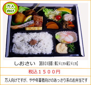 ���������@�ō��P�T�O�O�~�@���l�����ł����A���N�y�Ҍ����̂�������n�̂��ٓ��ł�