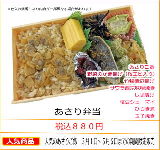 ������ٓ��@�ō��W�W�O�~�@�l�C�̂����育�с@�R���P���`�T���U���܂ł̊��Ԍ���̔�